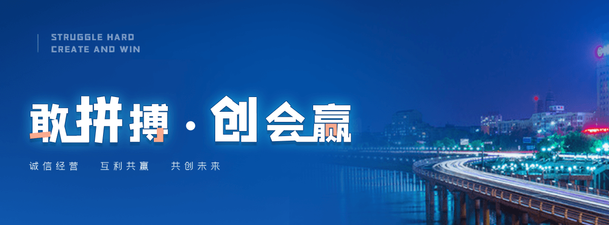 明港低温破胶机